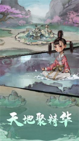 我的神功折相思截圖(3)