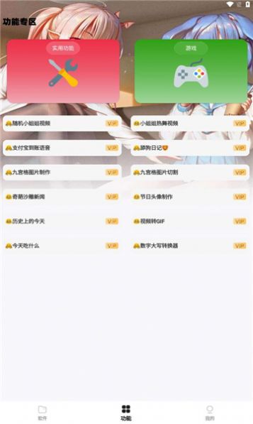 軒云軟件庫(kù)截圖(3)