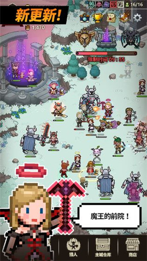 獵魔村物語內(nèi)置菜單修改版截圖(1)