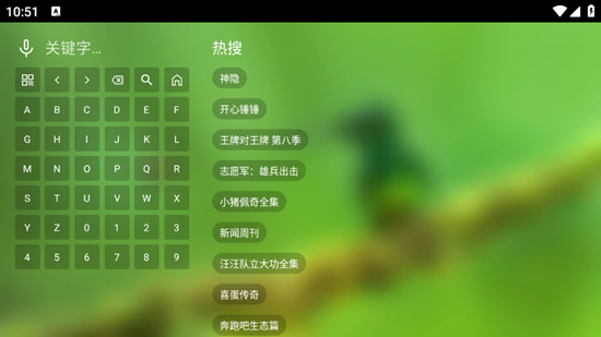 春天影視盒子截圖(2)