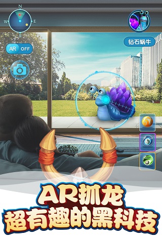 我的恐龍截圖(4)
