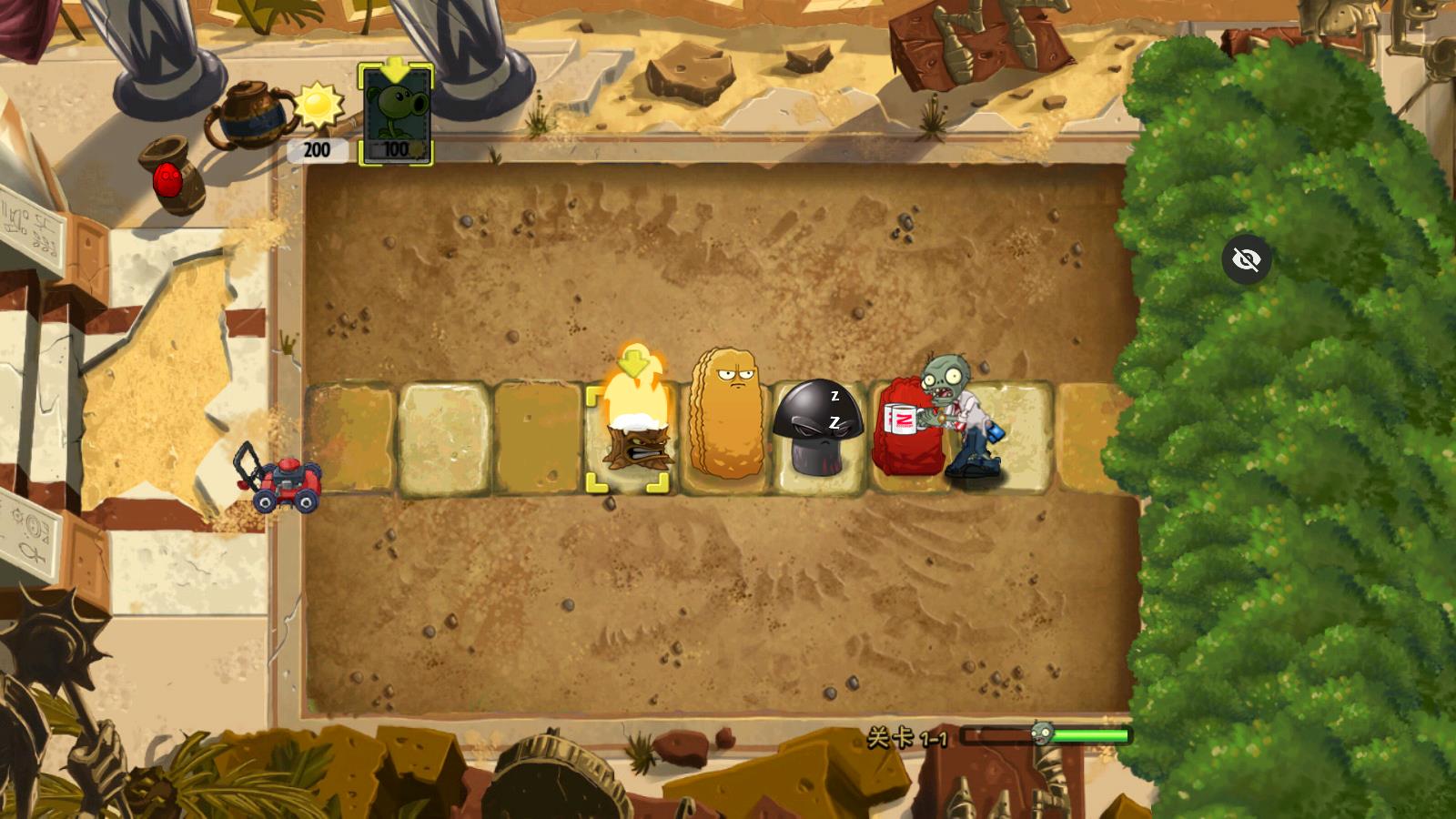 PvZ TAJ版隨機(jī)植物截圖(2)