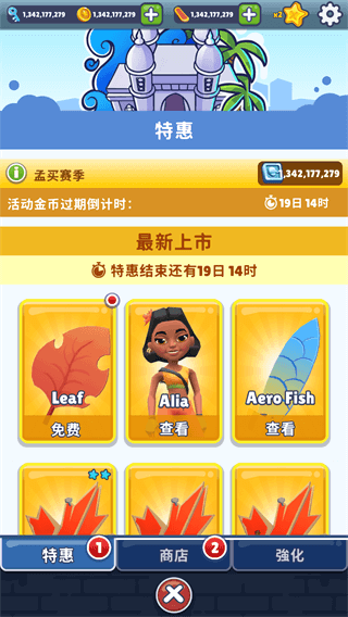 地鐵跑酷無(wú)金幣版截圖(1)