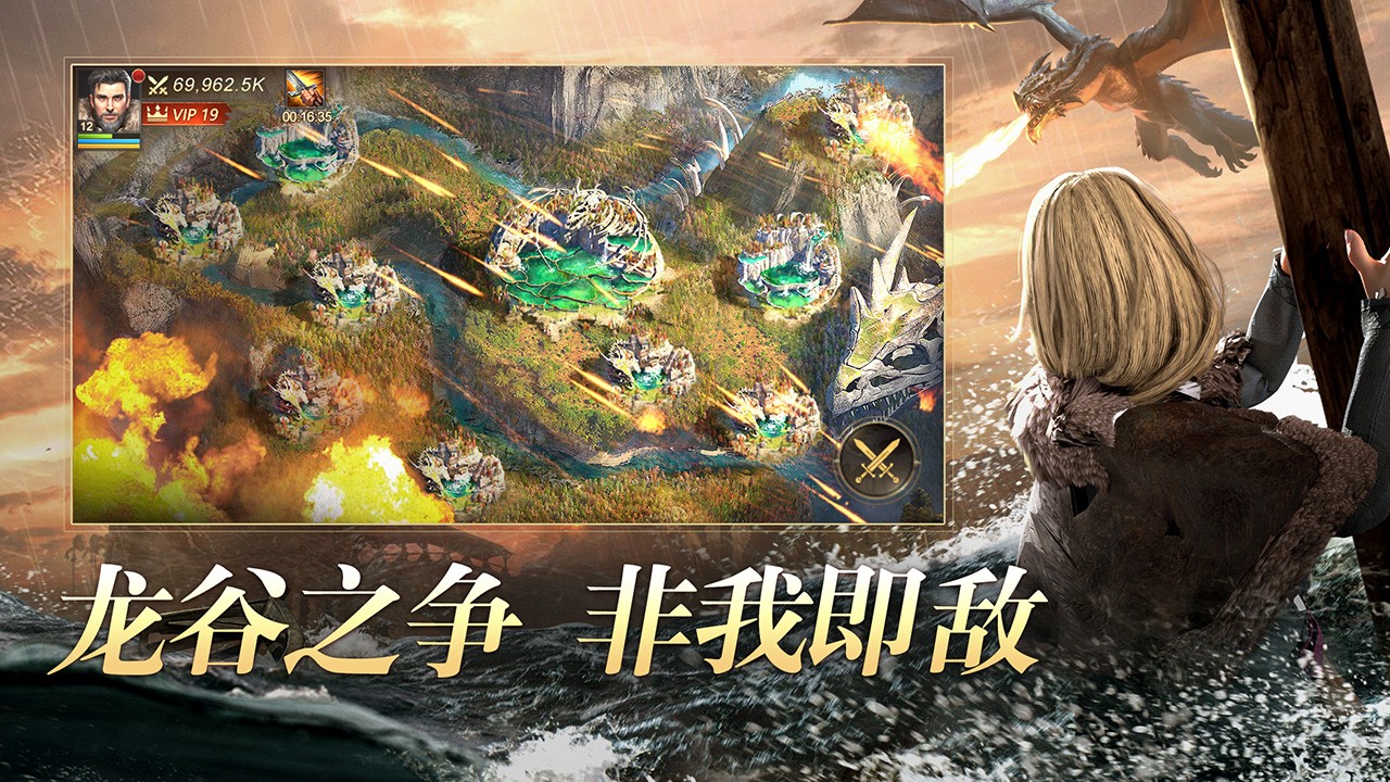 阿瓦隆之王凜冬破曉國際服截圖(4)