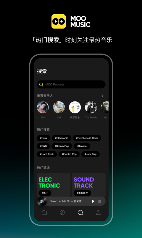 M00音樂(lè)截圖(1)