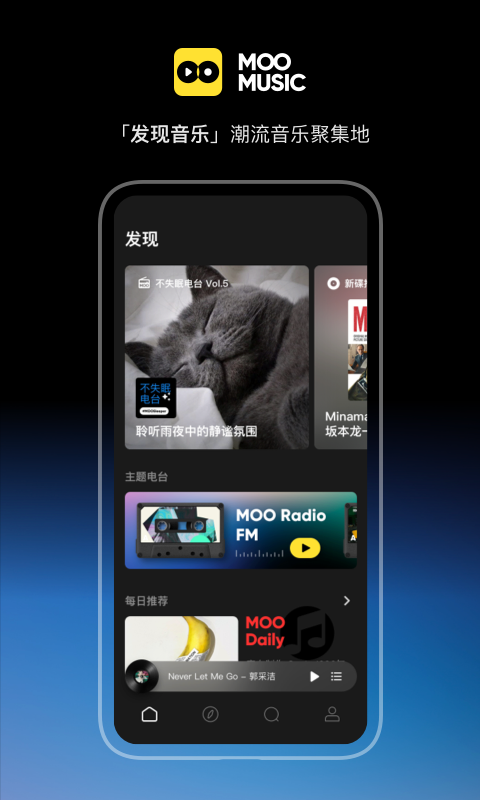 M00音樂(lè)截圖(3)