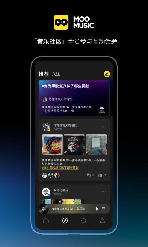 M00音樂(lè)截圖(2)