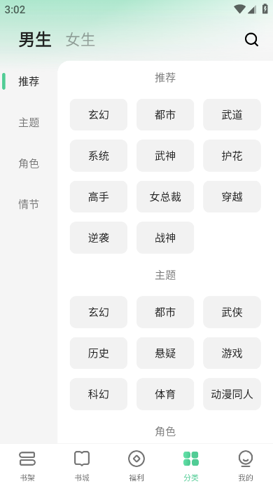 悠然免費小說截圖(3)