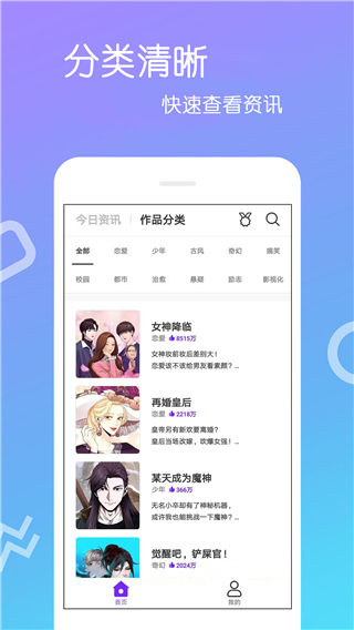 人嘿咻漫畫永久免費(fèi)版截圖(4)