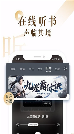 肉肉屋小說截圖(3)