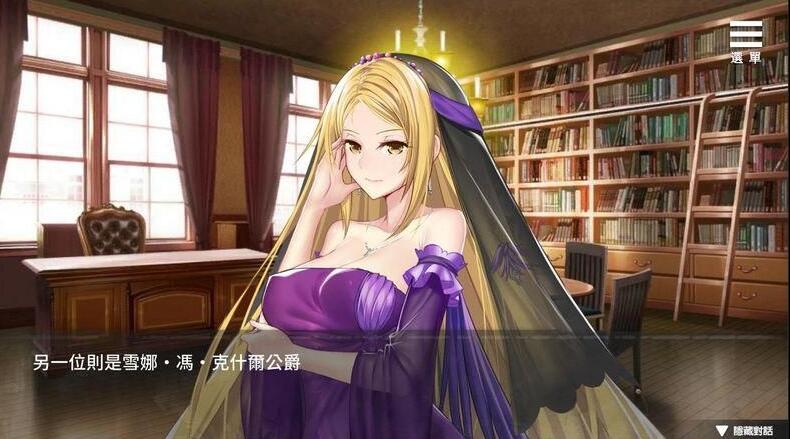 監(jiān)禁女王免費(fèi)安卓下載300MB截圖(2)