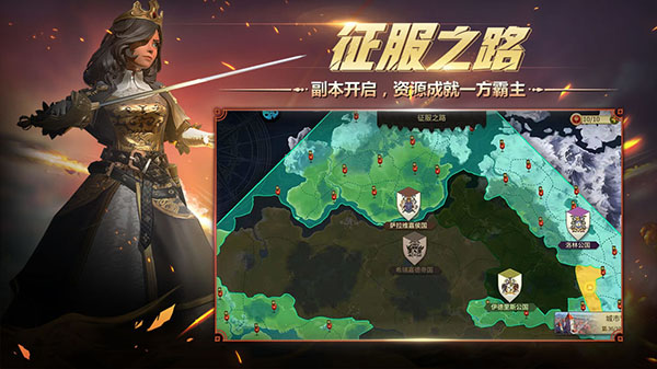 權(quán)力與紛爭截圖(4)