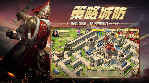 權(quán)力與紛爭截圖(3)