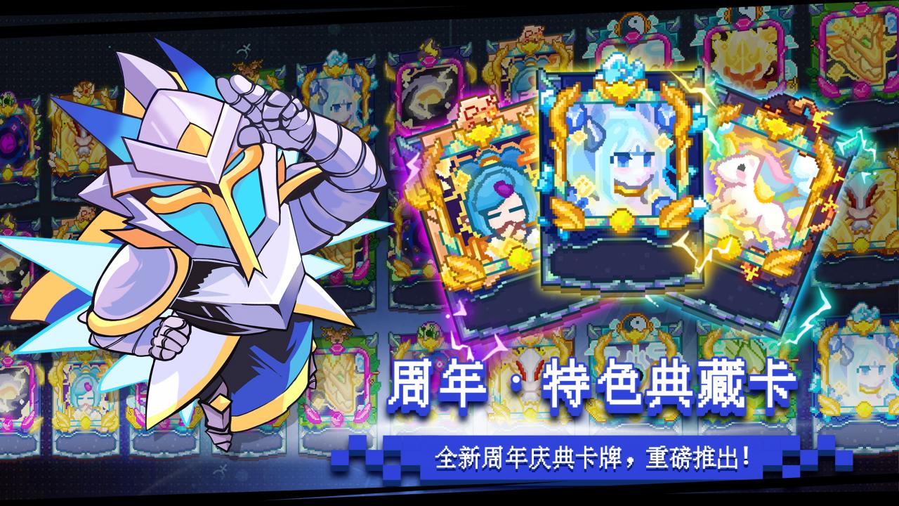 見習獵魔團截圖(2)