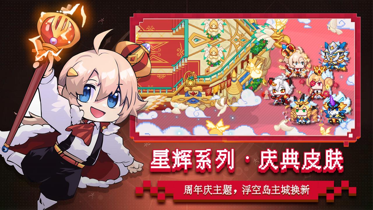 見習獵魔團截圖(3)