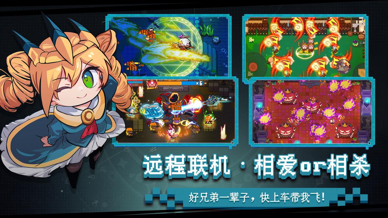 見習獵魔團截圖(4)
