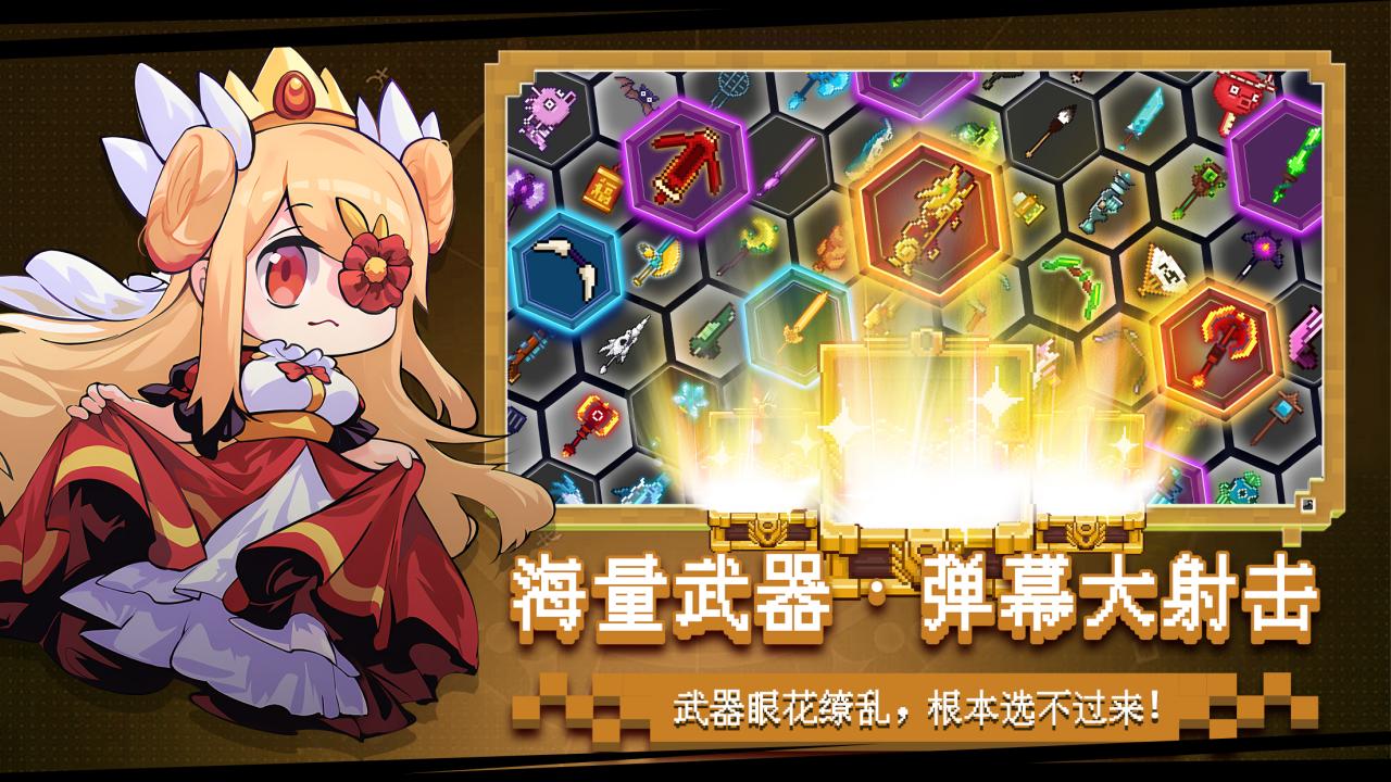 見習獵魔團截圖(5)
