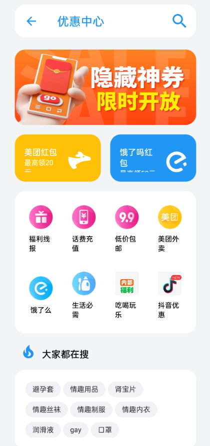 小虎隊(duì)截圖(3)