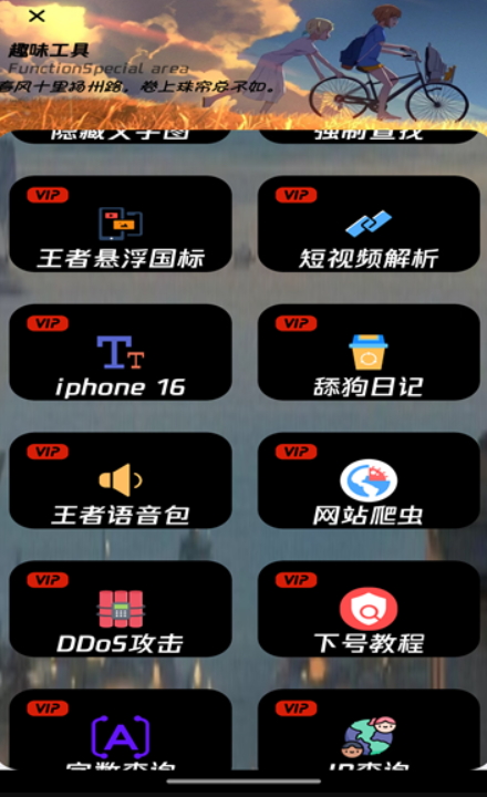 隆網(wǎng)軟件庫截圖(2)