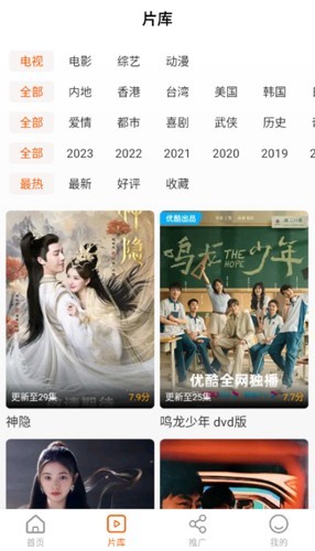 風(fēng)箏影評(píng)截圖(1)