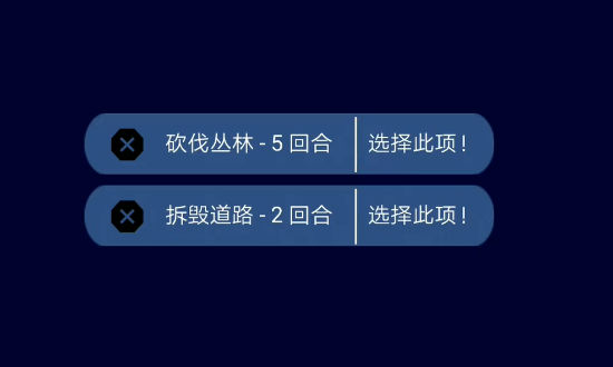 像素文明截圖(1)