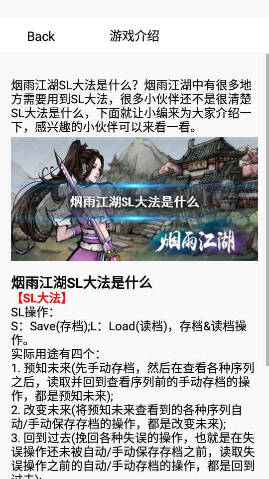 9923樂園截圖(2)