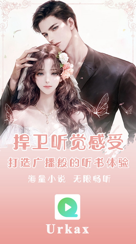 Urkax截圖(1)