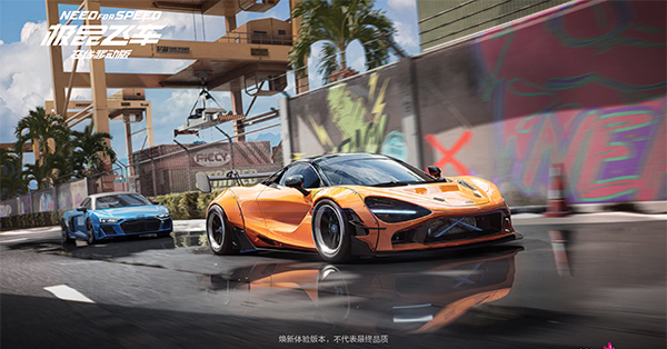 極品飛車(chē)在線移動(dòng)版截圖(2)