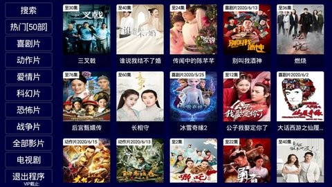 時(shí)光TV截圖(1)