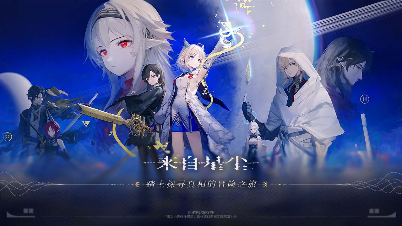 來(lái)自星塵截圖(1)
