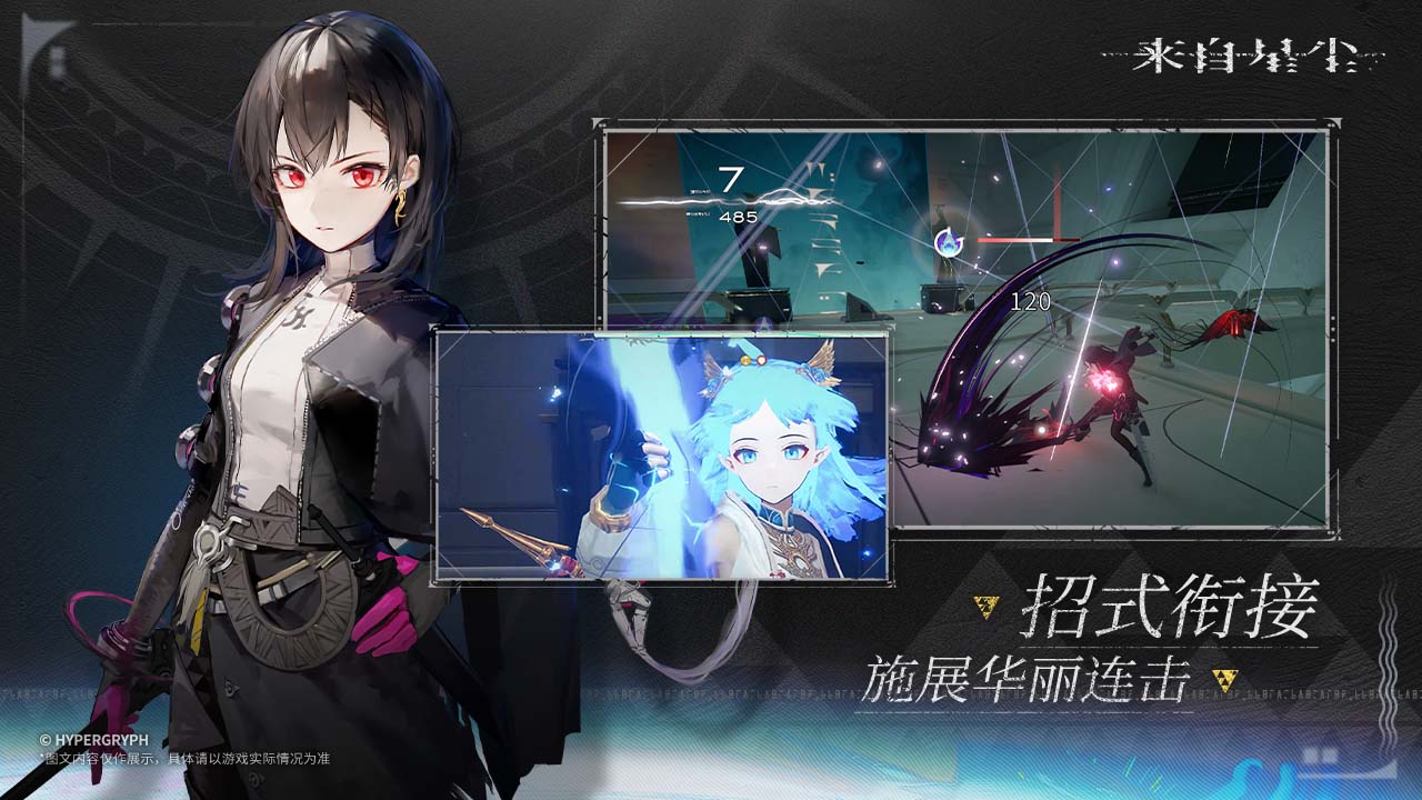 來(lái)自星塵截圖(3)