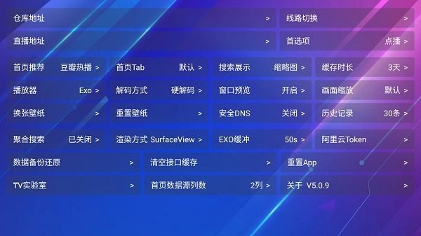 TV火炬?zhèn)}截圖(3)