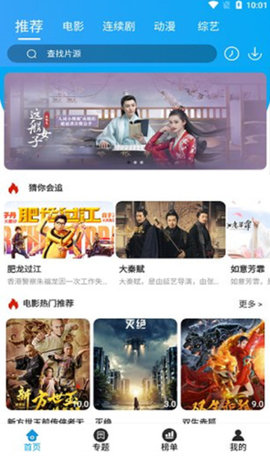 小熊追劇截圖(3)