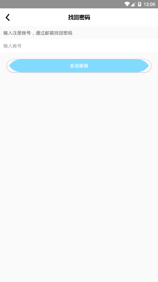 六花軟件庫(kù)截圖(2)
