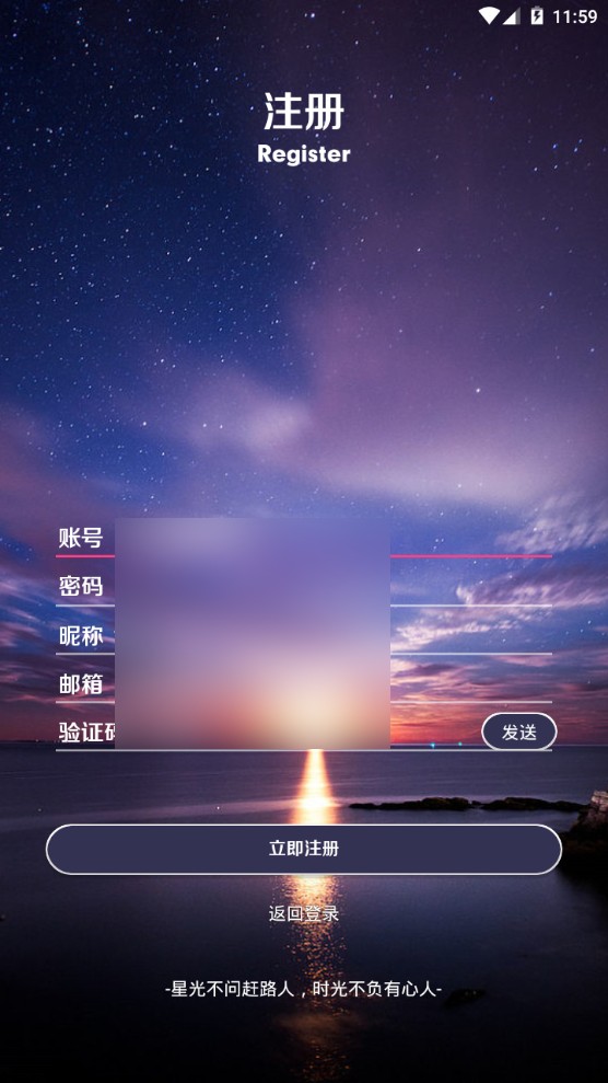 六花軟件庫(kù)截圖(1)