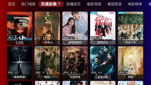 奇妙TV截圖(1)