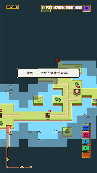 陸地與城堡截圖(2)
