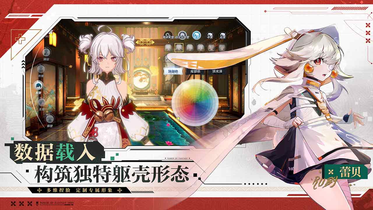 幻塔新世紀(jì)福音戰(zhàn)士聯(lián)動版截圖(5)