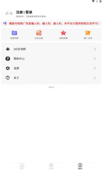 存在影視截圖(3)