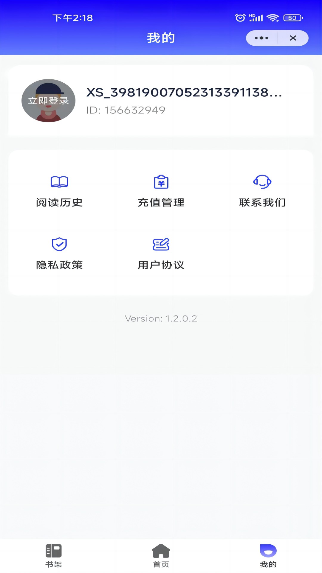 凌霄閱讀截圖(1)