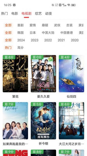艾兔影漫截圖(3)