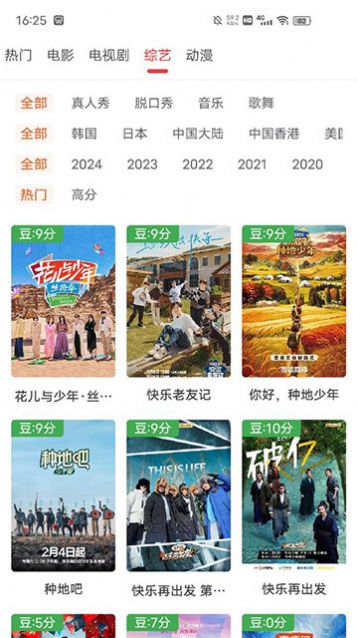 艾兔影漫截圖(2)