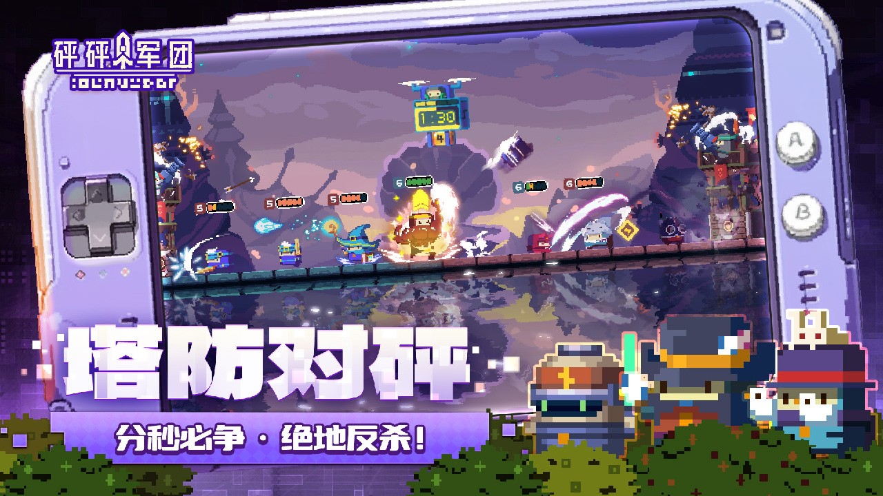 砰砰軍團(tuán)S2賽季版本截圖(1)
