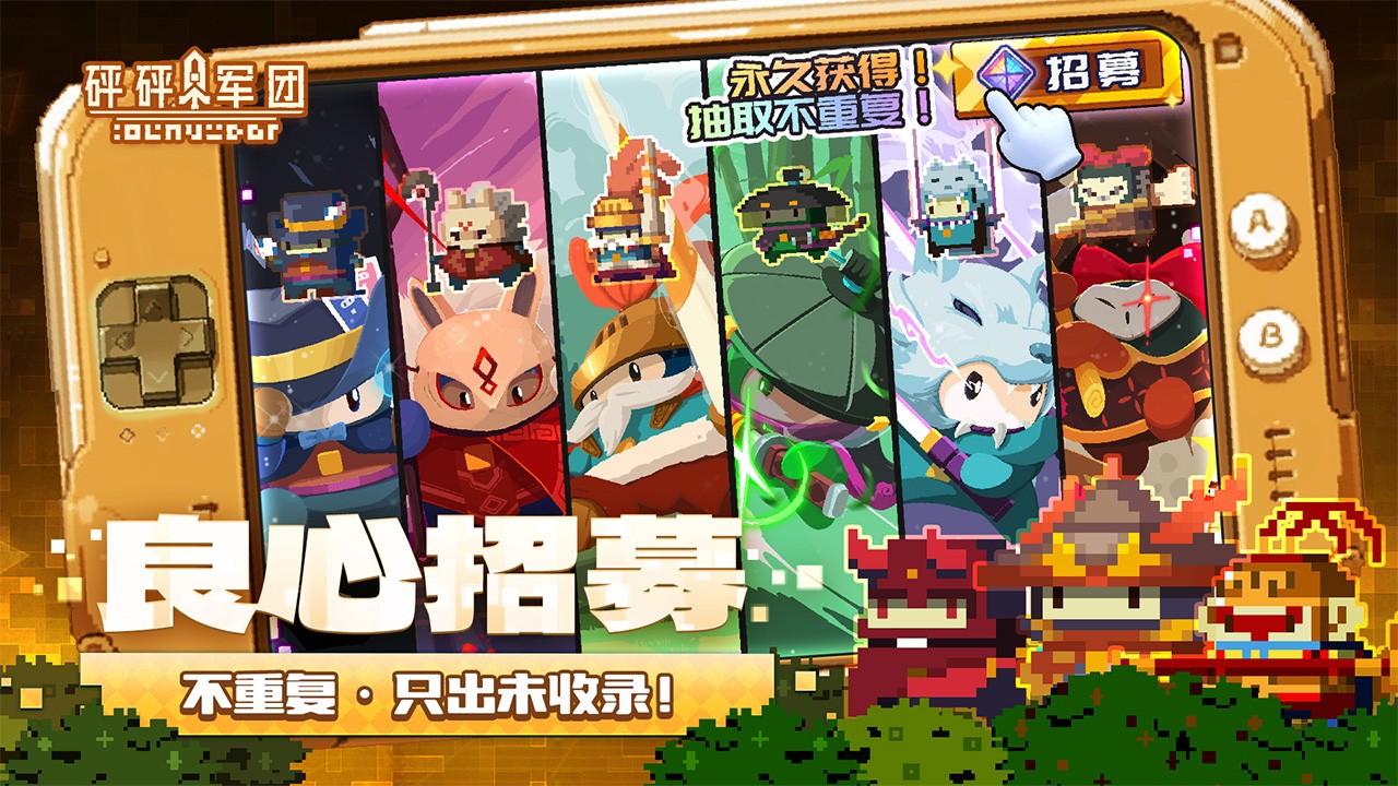 砰砰軍團(tuán)S2賽季版本截圖(2)