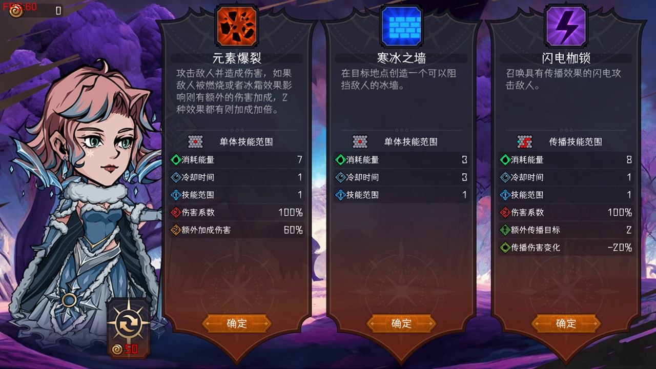 冒險尋寶然后打敗魔王截圖(2)