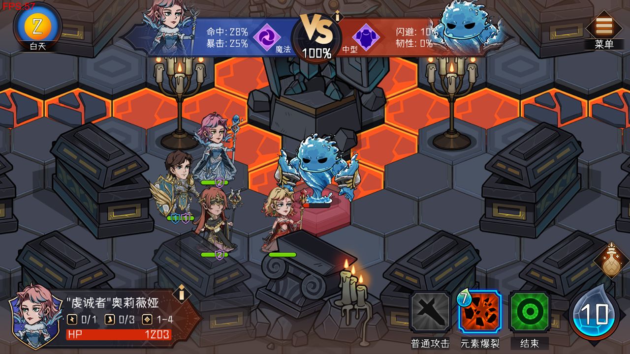 冒險尋寶然后打敗魔王截圖(4)