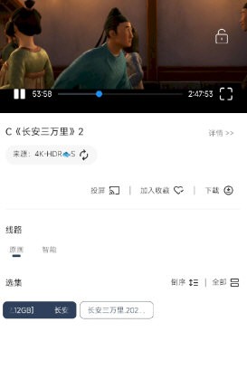 摸魚(yú)4K截圖(4)