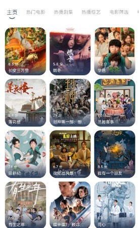 摸魚(yú)4K截圖(1)
