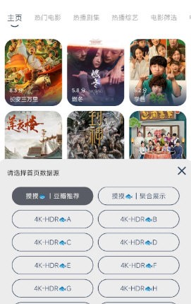 摸魚(yú)4K截圖(3)