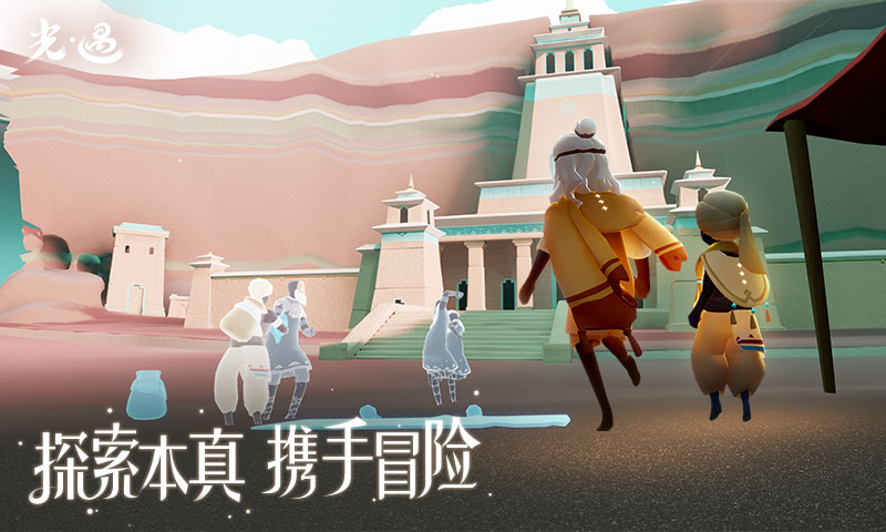 光遇肯德基聯(lián)動(dòng)版截圖(5)